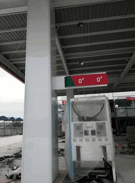 加油機(jī)安裝